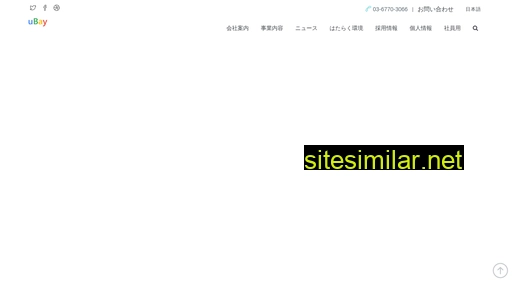 ubay.co.jp alternative sites