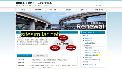 Ube-renewal similar sites