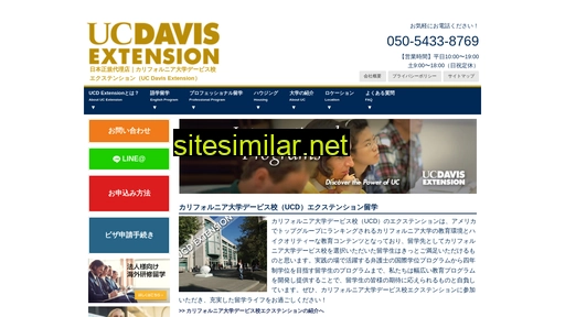 ucd-esl.jp alternative sites