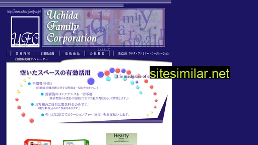 uchida-family.co.jp alternative sites