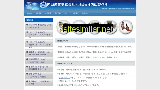 Uchiyama-web similar sites
