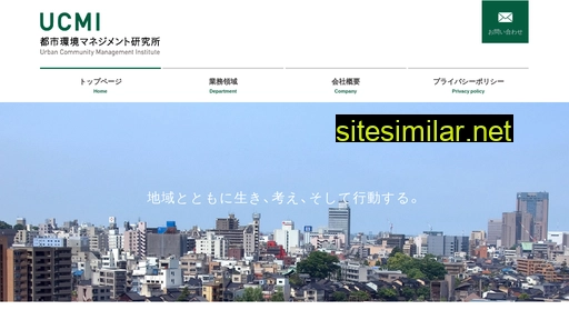 ucmi.co.jp alternative sites