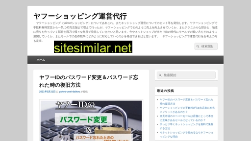 udap.jp alternative sites