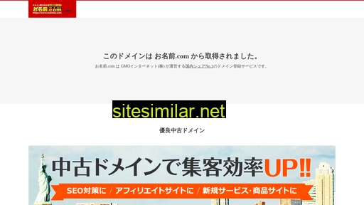 udx-s.jp alternative sites