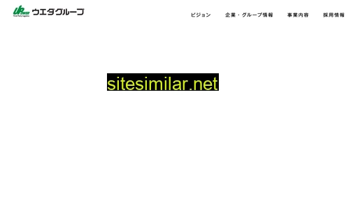ueda-group.co.jp alternative sites