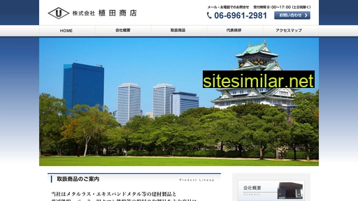 ueda-shoten.co.jp alternative sites