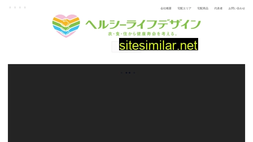 uedamilk.jp alternative sites