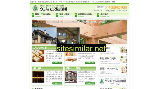 Uekihouse similar sites