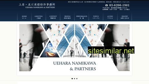 uepat.jp alternative sites