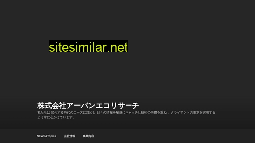 uer.co.jp alternative sites