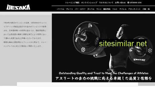 uesaka.co.jp alternative sites
