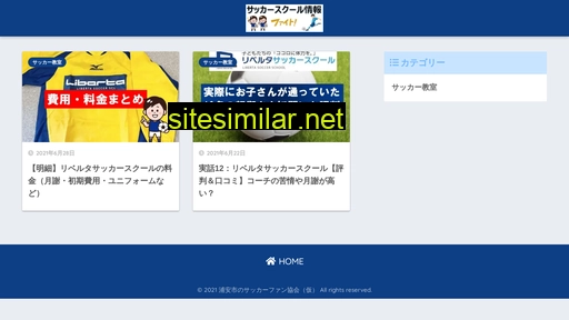 ufa.jp alternative sites