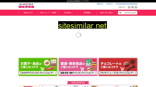 uha-mikakuto.co.jp alternative sites