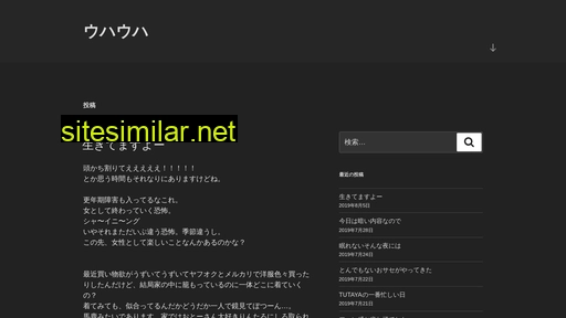 uhauha.jp alternative sites