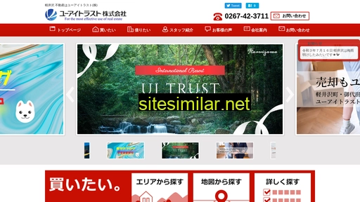 ui-trust.co.jp alternative sites