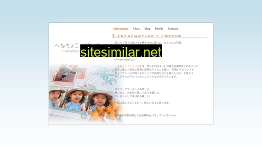 uka.jp alternative sites