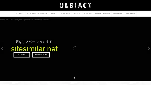 ulbiact.co.jp alternative sites