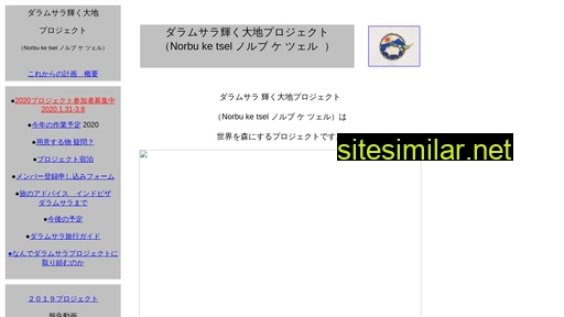 ultraman.gr.jp alternative sites