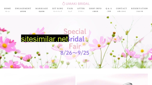 umaki-bridal.jp alternative sites