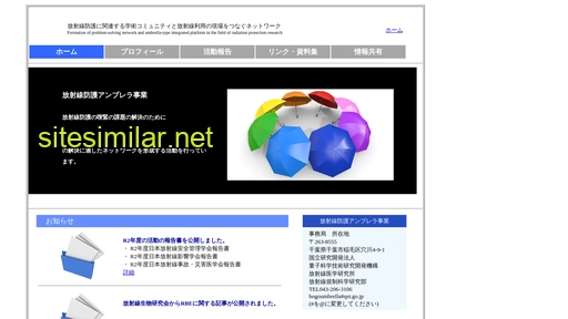 umbrella-rp.jp alternative sites