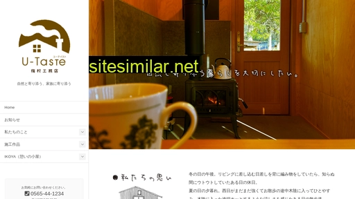 umekou.co.jp alternative sites