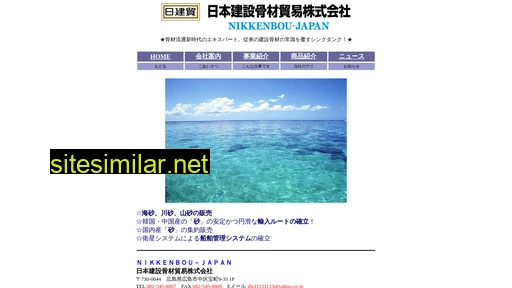 umizuna.co.jp alternative sites