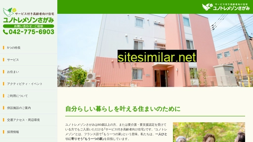 um-sagami.jp alternative sites
