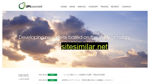 umscd.jp alternative sites