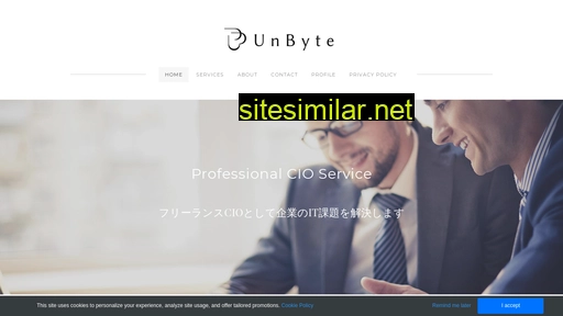 unbyte.jp alternative sites