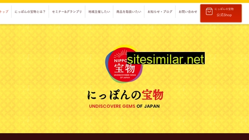 undiscovered.jp alternative sites