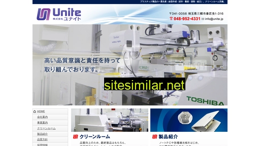 unite.jp alternative sites