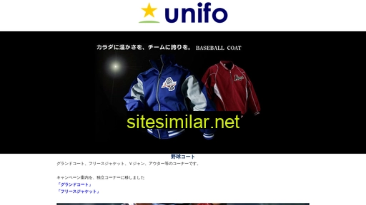 unifo.co.jp alternative sites