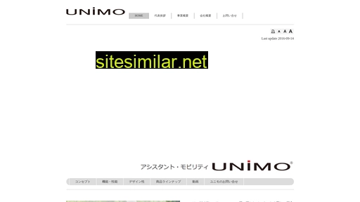 unimo.jp alternative sites