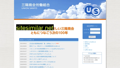 union-sanyo.jp alternative sites