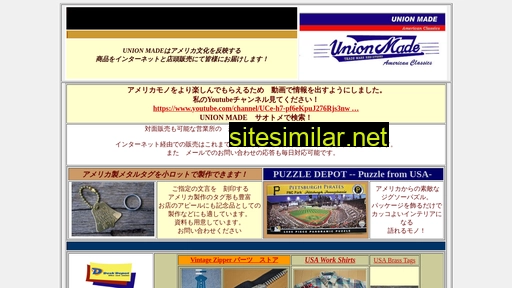 unionmade.jp alternative sites