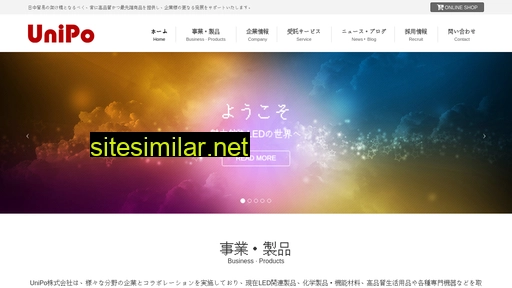 unipole.co.jp alternative sites