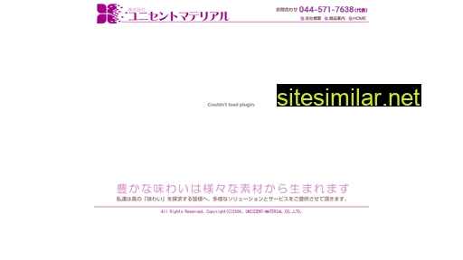 uniscent-material.co.jp alternative sites