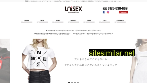 unisex.co.jp alternative sites