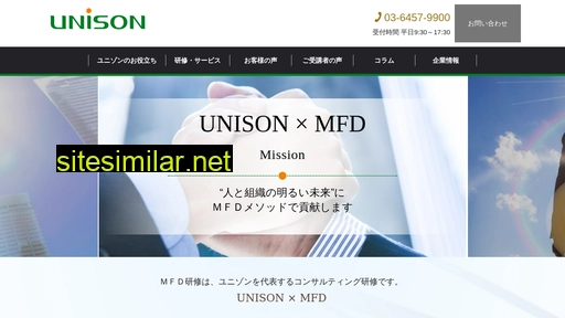 Unison-ms similar sites