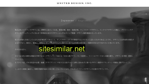 united-design.co.jp alternative sites