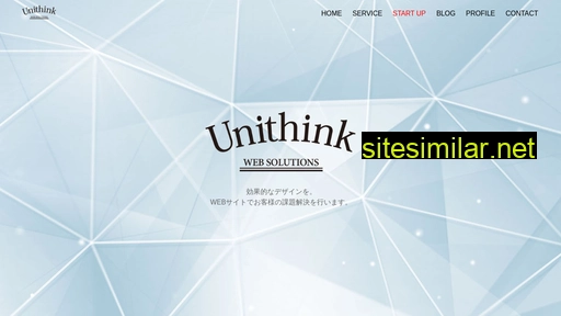 unithink.jp alternative sites