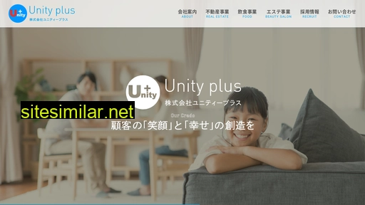 unity-plus.jp alternative sites