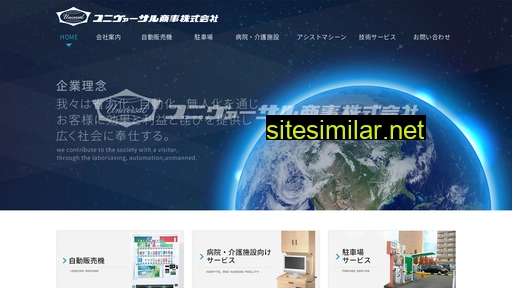 universal-shoji.co.jp alternative sites