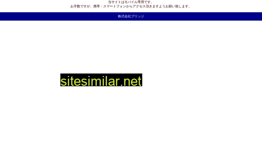 unmeisen.jp alternative sites