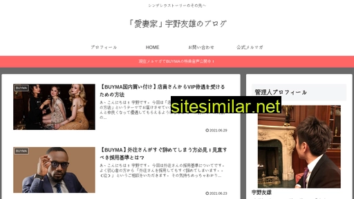 unoblack.jp alternative sites