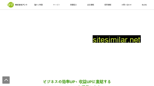 unt-ad.jp alternative sites