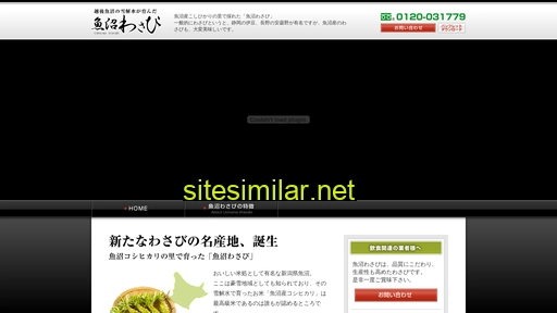 uowasa.jp alternative sites