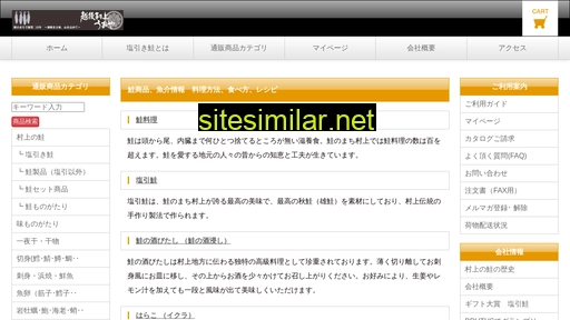 uoya.co.jp alternative sites