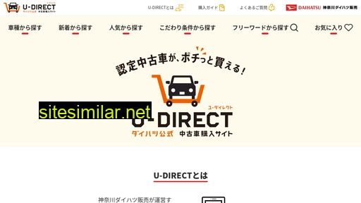 u-direct.jp alternative sites