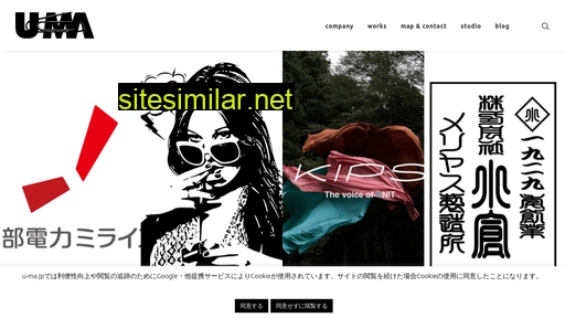 u-ma.jp alternative sites